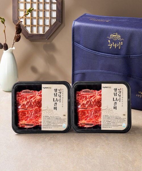 [왕비집] 양념갈비 선물세트 7호(LA갈비 2kg)
